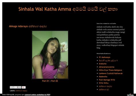 com | powered by. . Sri Lanka sinhala ammai puthai hora xex video